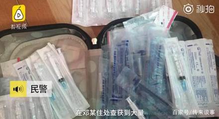 爱美需谨慎 无证美容院藏身出租屋，瘦脸针竟是假药器械租赁